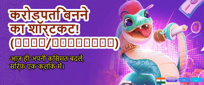 Fastest KWG Game Register Process banner