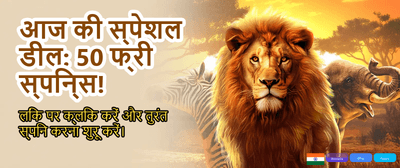 Safe and Secure KWG Login banner